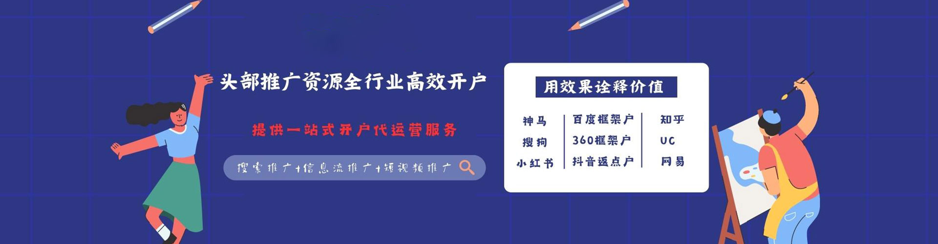 宝兴微信信息流